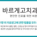 고치과의원 이미지