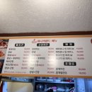 마니커식당 이미지