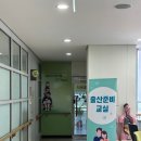 오산시 보건소 | 2024 오산시 보건소 태교&amp;출산 준비 교실 후기