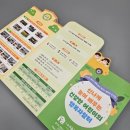 소새울유치원 네이버블로그