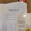 다모아판다