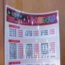 뉴김밥천국 이미지