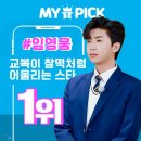 태가난다