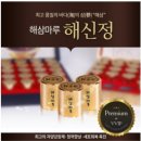 해피코인 이미지