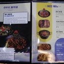 멸치집 이미지