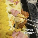 서면 닭갈비 1티어 맛집 &#39;헬로팬 닭갈비&#39; 후기