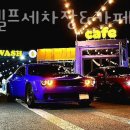 더비세차장 네이버블로그