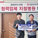 동림엔지니어링 이미지