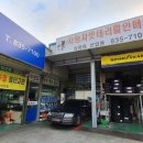 익산자동차밧데리할인매장