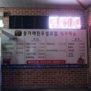 우리한우셀프 이미지