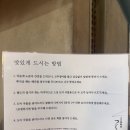 진모토