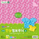 2468 이미지