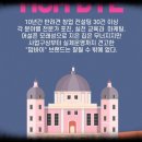 원창광고 이미지