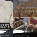 "모두 폐기할게요"…잘나가던 카페, 영상 하나에 '날벼락' 이미지