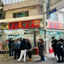 [오산] 오산 오색시장 말도 안되는 가격 현지인 맛집 광명홍두깨칼국수 솔직후기
