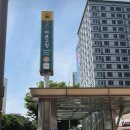 도화치안센터 이미지