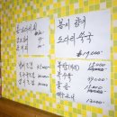 청수횟집 - 강남구 테헤란로25길 9 | 청수횟집