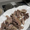 별미촌흑염소요리전문 | 청원염소농장 흑염소고기 국내산염소고기 염소수육 후기｜부모님선물·명절선물추천 보양식