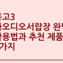 지원카인테리어 이미지