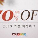 쿠팡 이미지