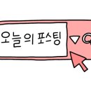 물음표카페 이미지