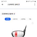 석정 스크린 골프존 이미지