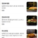 단골가방