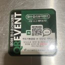 정암샘 | 을지삼교비ㅣ힙지로맛집 을지3가고기집