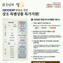 (주)한얼