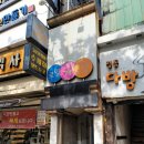 로얄오락실 이미지