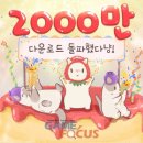 알파글로벌월드 이미지
