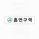초록당구장 - 강남구 역삼로 420 | 초록당구장