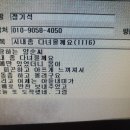 현주네곱창 이미지