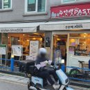 백파식당