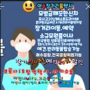 여수가족생활낚시터 이미지