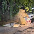 AR트릭아트전 네이버블로그