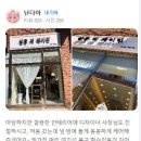 제이빈살롱