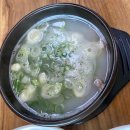 [고성] 깔끔한 맛 엄마손순두부 솔직후기@#