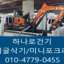 하나로건기 이미지