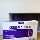 연제봄약국 이미지