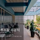 아트리 파라다이스(ATRI PARADISE) 이미지