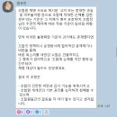 ('만약') 그게 왜 문제냐면요.② 악성민원과 제명의견 이미지