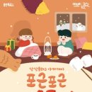 상상플러스 이미지