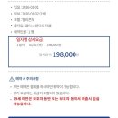 스마트카워시 | 하이원 리조트 밸리콘도 밸리 스탠다드 더블 1박2일 후기 3편(예약, 스마트 체크인, 체크아웃, 쓰레기장)