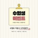 비니네일 - 거창군 시장길 10 | 비니네일