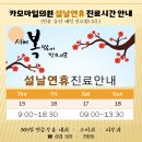 소화소아과의원 이미지