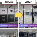주식회사 플럼엔