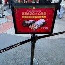 심은솜씨 2 3공장 | [대전] 성심당 본점 케익부띠끄 DDC점 말차 시루 웨이팅 후기 주차 꿀팁