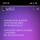 뮤지컬 엘리자벳 캐스팅 관련해서 언급한 옥주현 이미지