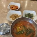 가좌로 | 서울 은평구 설이선녀 나보려고 쓰는 내돈내산 후기